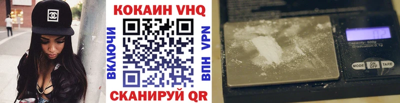 Наркошоп купить ГАШ Бошки Шишки МЕТАДОН МЕФ Cocaine Озёры