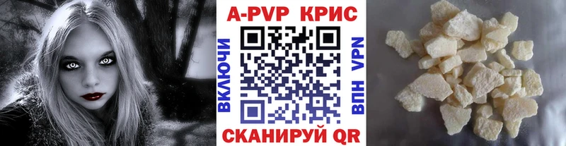 Купить закладки  Озёры  APVP крисы CK 