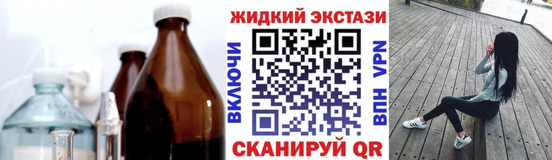 Бутират GHB  Купить  Озёры 