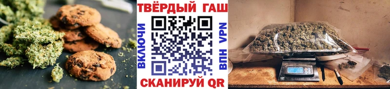Canna-Cookies конопля  Купить закладки  Озёры 
