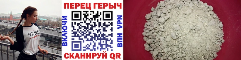 Купить  Озёры  Героин Heroin 