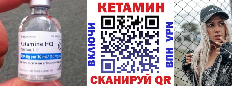 Кетамин VHQ  Купить где  Озёры 