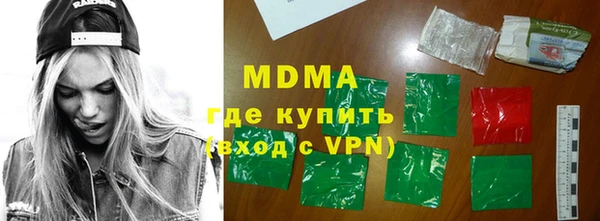 мяу мяу кристалл Армянск