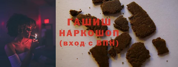 мяу мяу кристалл Армянск