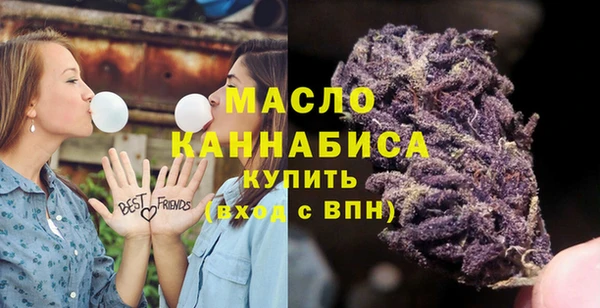 соль курить ск Аркадак