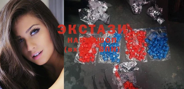 шишки Баксан