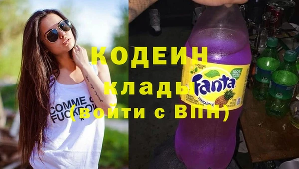 МДМА Балахна