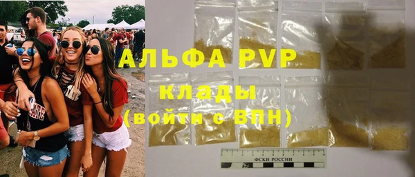 МДМА Балахна
