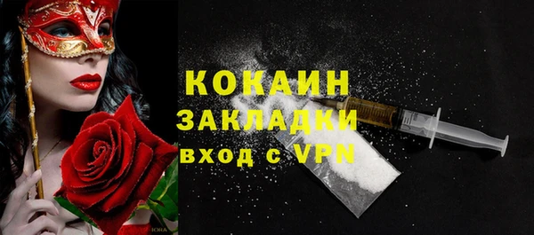 соль курить ск Аркадак
