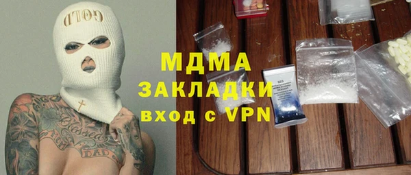 мяу мяу кристалл Армянск