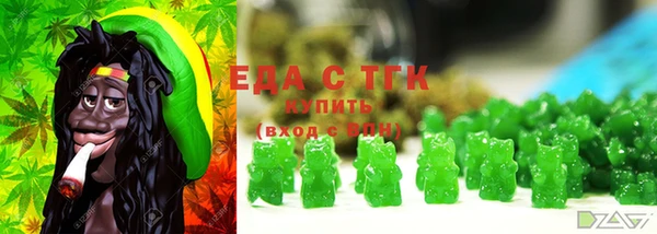 МДМА Балахна