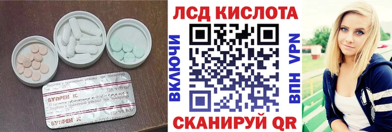 Лсд 25 экстази ecstasy  Купить где  Озёры 