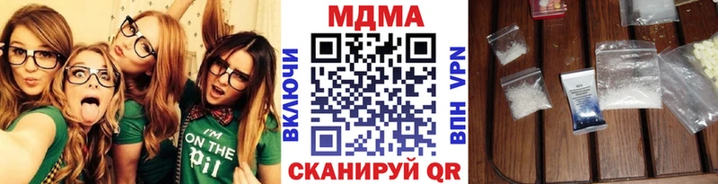МДМА Molly  Купить закладки  Озёры 