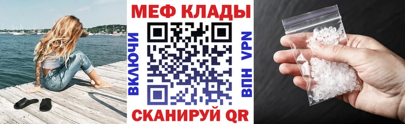 МЕФ мука  Купить где  Озёры 