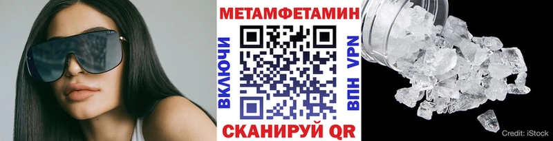 Купить где  Озёры  Первитин витя 
