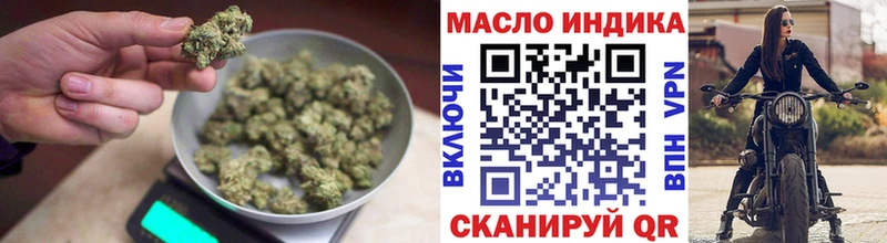 Купить  Озёры  ТГК вейп 